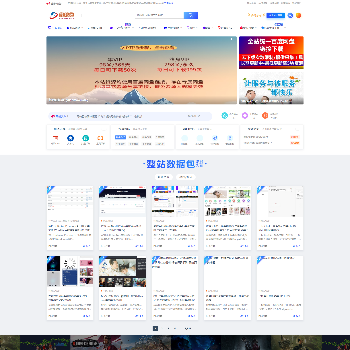 源码下载屋