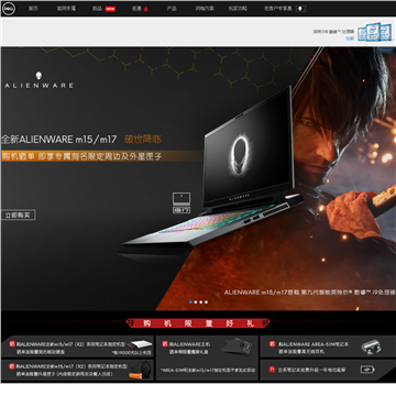 Alienware