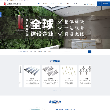 上海涵霞贸易有限公司