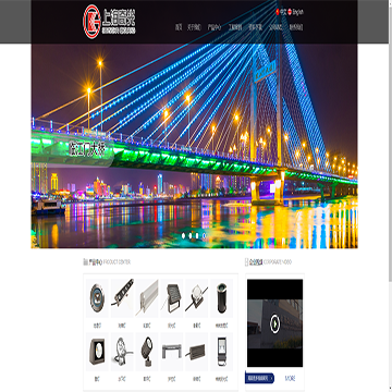 上海奇光灯具科技有限公司