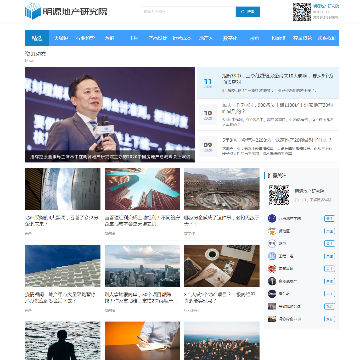 明源地产研究网