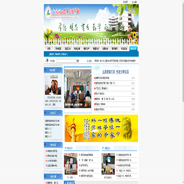 广信区邱蕴芳实验学校