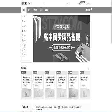 试题资源网