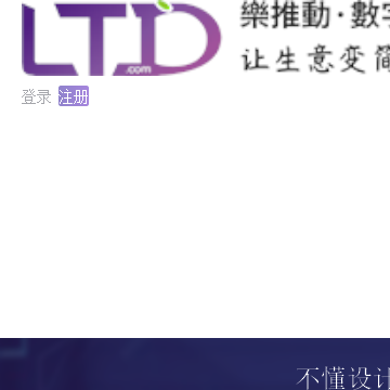 拼团网