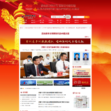 云南楚雄门户网