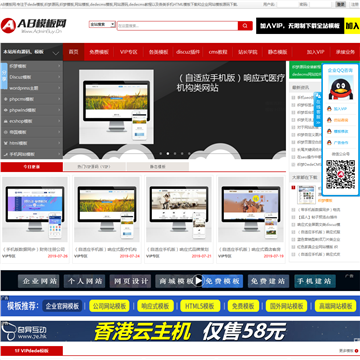 AB模板网