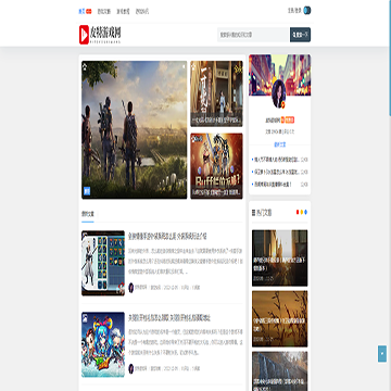 皮特游戏网