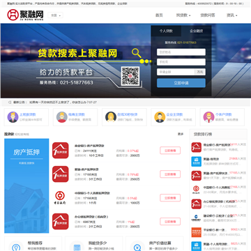 聚融网