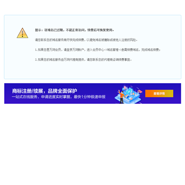 上海打折门户网