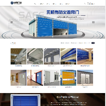 任丘市慧聪门业有限公司