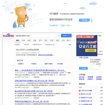 第一茶叶网论坛频道
