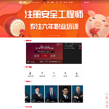 学慧通