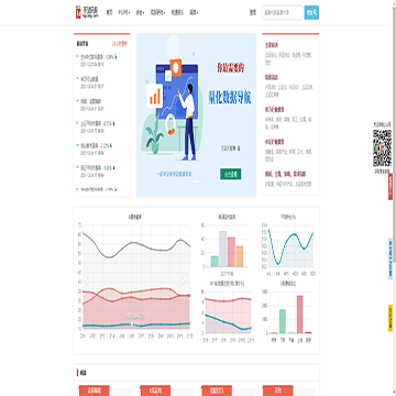 乐咕乐股