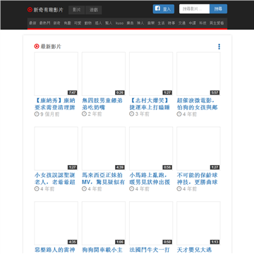 新奇有趣图片