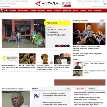 印度尼西亚安塔拉通讯社