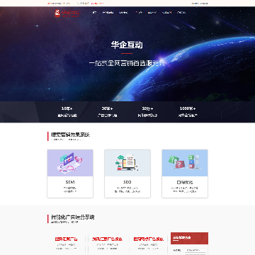 华企互动北京科技有限公司