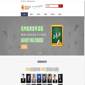 销售技巧培训网