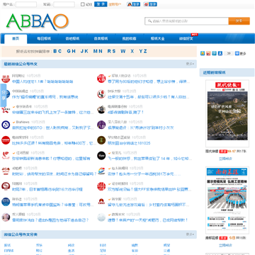 AB报