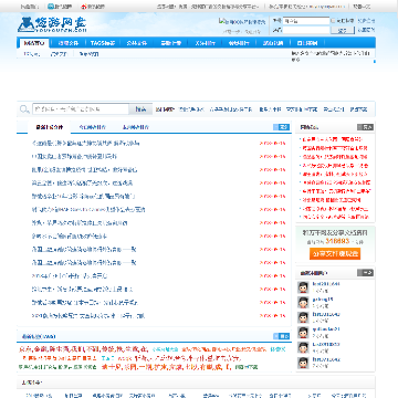悠游网盘