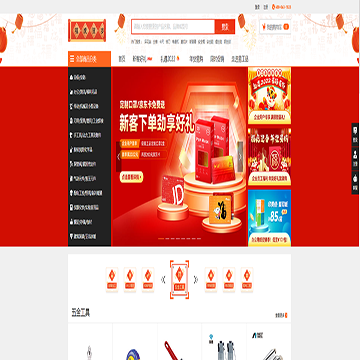 易工品