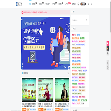 校汇学习课堂