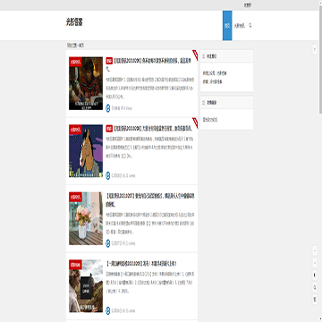 光影怪客