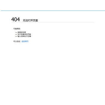 宜昌市教育科学研究院
