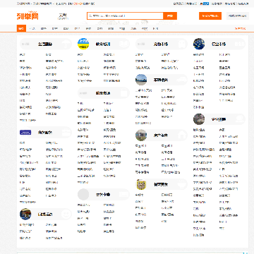 无锡列举网