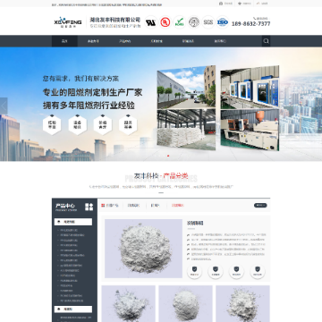 湖北友丰科技有限公司