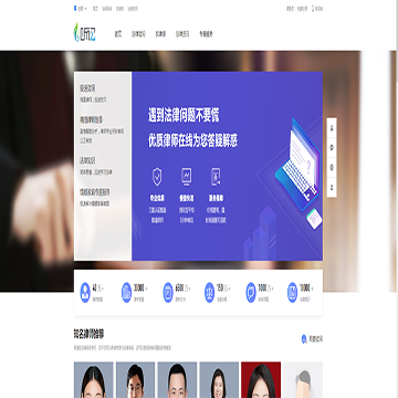 听讼网