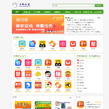 手赚之家网