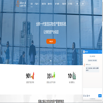 上海畅捷信息技术有限公司