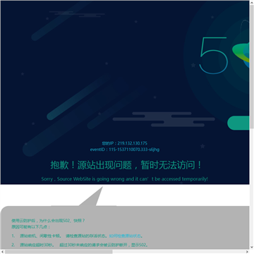音乐之旅