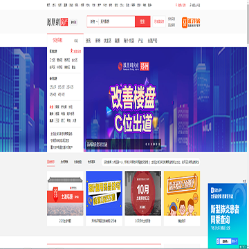 郑州凤凰房产网