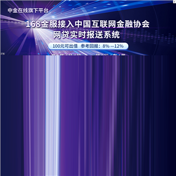 中金在线