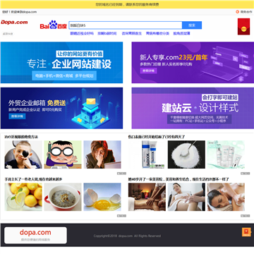 深圳市公安局出入境便民网