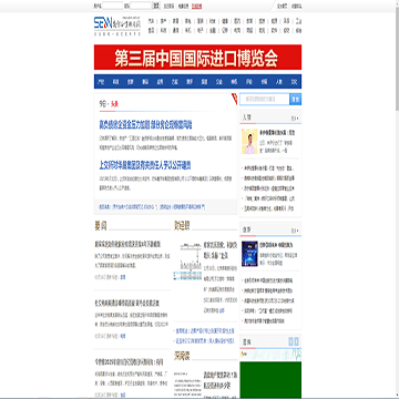 南方企业新闻