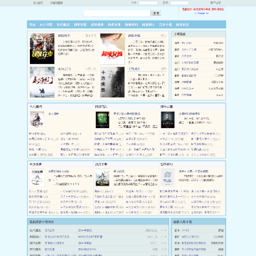 笔趣阁小说屋