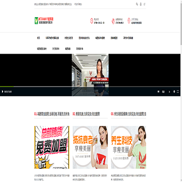 UKTAMMY犹科特