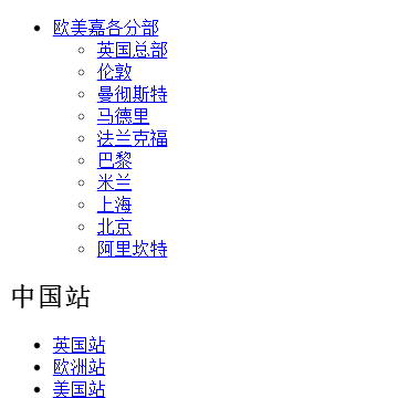 欧美嘉旅游网