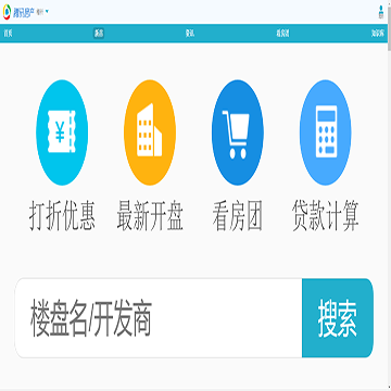 腾讯房产移动端