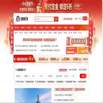 中教文化很i学