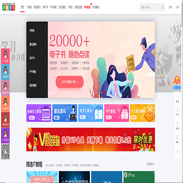 学客巴巴