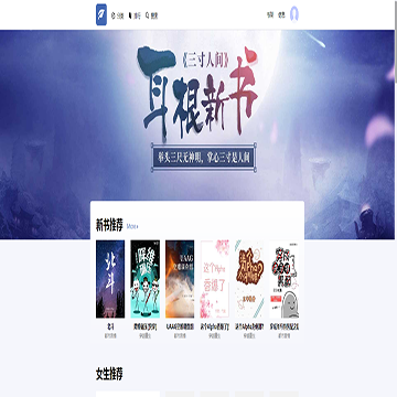 去读书吧