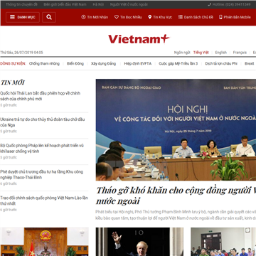 越南通讯社