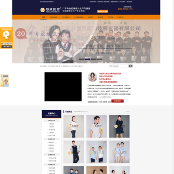 同桌的你校服