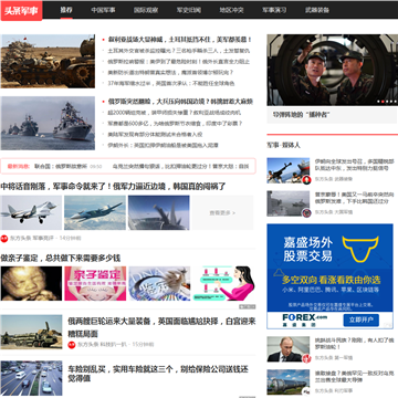 东方网—东方军事