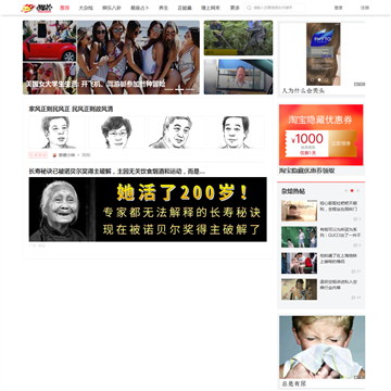 猫扑网