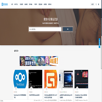 逆流成河