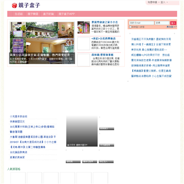 nidBox亲子盒子